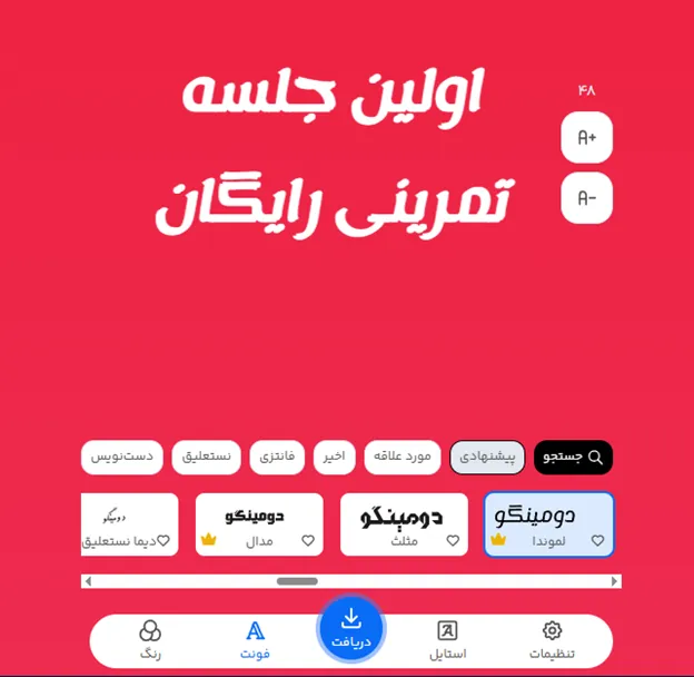 طرح بنر باشگاه بدنسازی
